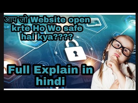 How To Check Website Is Secure Or Not In Hindi || HTTP Vs HTTPS | Host Aniket