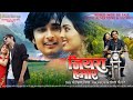    jiyara hamar  bhojpuri movie  trailer bhojpuri bhojpurisong 2024