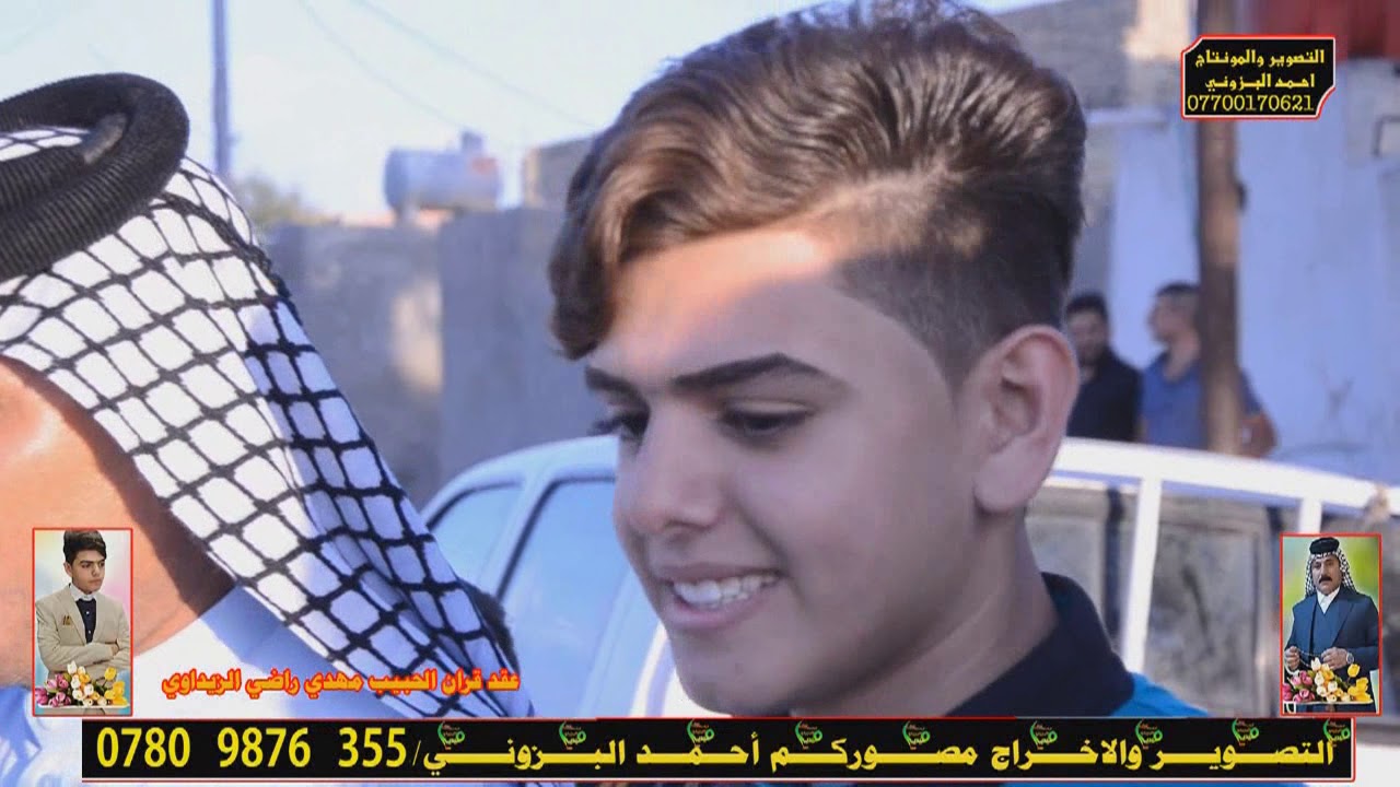 عقد قران مهدي راضي الزيداوي شاهد دخولية  صادق المالكي حسن الزيداوي عباس المحمداوي حسين الفرطوسي 1