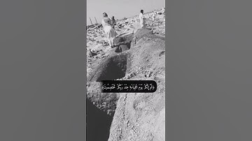 #القارئ ماهر المعيقلي #إِنَّكَ مَيِّت وَإِنَّهُمْ مَيّتُون