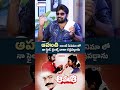 ACTOR RAJASEKHAR About His OLD HIT AAHUTHI Movie 🔥 | Pop Chat With RJ Suneetha