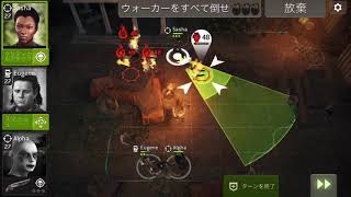 大混乱 ウォーキングデッド ノーマンズランド 攻略 考察 Wiki 大混乱 ウォーキングデッド ノーマンズランド 攻略 考察 Wiki