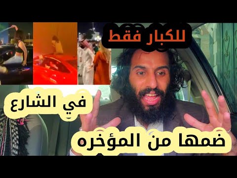 الوطني 91 اليوم فضايح بطاقة فزعة