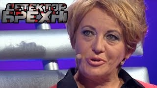 Проиграла ДЕНЬГИ учеников в КА3ИН0 ► Детектор Лжи ► Ольга Гуркина Проиграла ДЕНЬГИ учеников в КА3ИН0 ► Детектор Лжи ► Ольга Гуркина