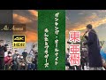 東 亜樹 ダンシング・オールナイト   もんた&ブラザーズ  4K HDRシリーズ Azuma Aki