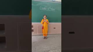 Clothes We Wear Class 2