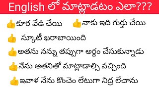 daily used sentences/6 screenshot 5