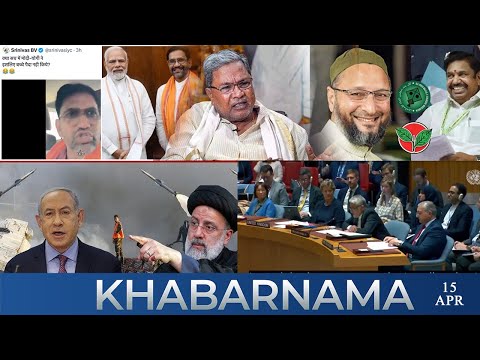 Iran vs Isreal | Iran warn US | UN Meeting | BJP guarantee | Dinesh Lal Yadav on modi yogi