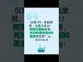 AWS、阿里云国际、CDN优惠采购找我#alibaba #vps #usdt #AWS #tiktok #cdn
