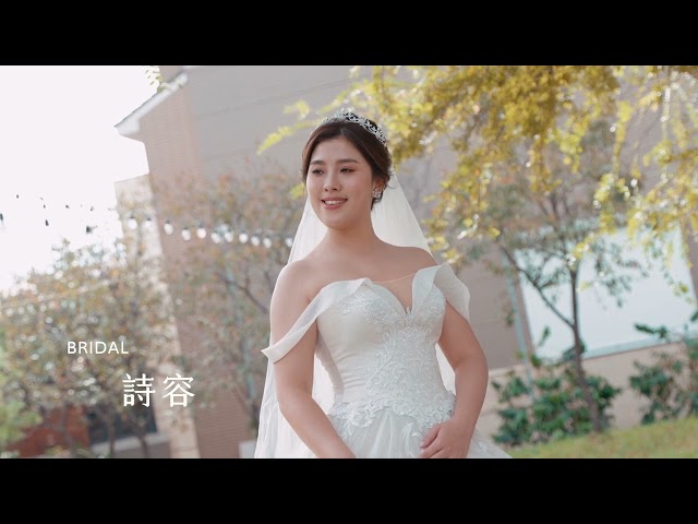 譯思視覺整合事務所(婚禮部) - 20231016 廖威凱&丁詩容 精華影片 譯思視覺整合事務所(婚禮部) - 20231016 廖威凱&丁詩容 精華影片