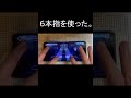 世界一意味不明のヒバナのイントロwwwww #プロセカ