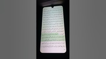 سورة التوبة الآية 19-20 سعد الغامدي