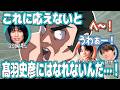 潮風のハーモニー(5人Ver.)