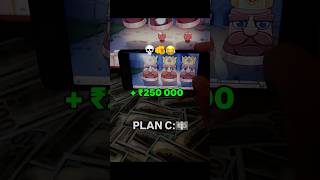 ⚠️Open this⚠️Game in bio!Game name: King Thimbles +500% on the first deposituse code: WAY4TR7 screenshot 2