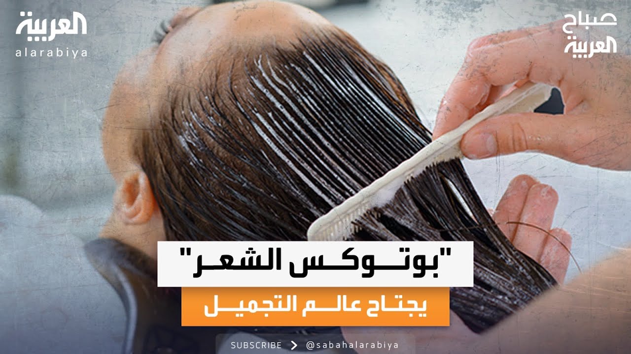 صباح العربية |