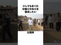 北朝鮮の残酷すぎる少子化対策 #北朝鮮 #金正恩