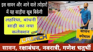 सवन क सजन म बहत बकग यह सडय Surat Manufacturers Sumit Business Zone