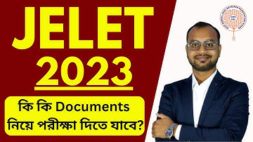JELET 2023 - কি কি নিয়ে পরীক্ষা দিতে যাবে?