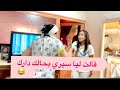 مقلب ف ماما هرست ليها تلفازا هزات صندالة و سلخاتني 