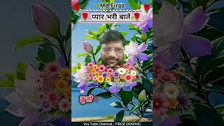 #lovestutus love shairy