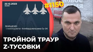 Patriot сбил сразу три Су-34 | Пригожина убил Путин | 