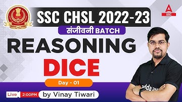 SSC CHSL 2023 | SSC CHSL Reasoning Classes by Vinay Tiwari | Dice Reasoning