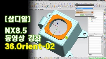【삼디알】NX8.5 모델링 - Orient 02