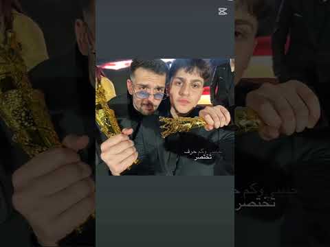 بينك وبيني حب عمر