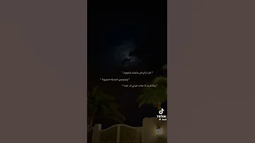 افتكرت أيامي معاك ضحكة ودمعة حب وأمان لكن الفراق عل مني إن مو كل اللي نحبه يظل بعضهم يرحل وتبقى ذكرى 