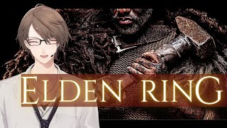 【ELDEN RING/エルデンリング】もう振り返れない道をゆく完全初見プレイ その１８ ※ネタバレ注意【にじさんじ/加賀美ハヤト】
