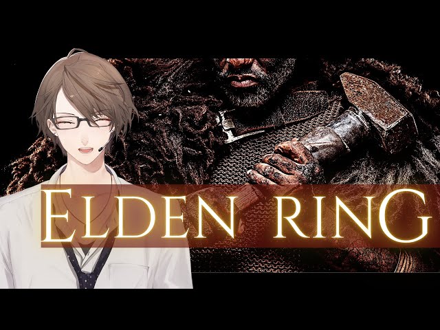 【ELDEN RING/エルデンリング】もう振り返れない道をゆく完全初見プレイ その１８ ※ネタバレ注意【にじさんじ/加賀美ハヤト】のサムネイル