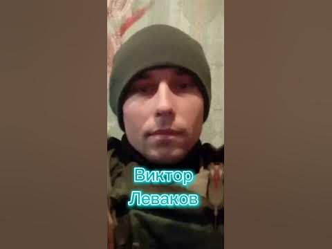 не жди меня с Украины 2 часть - YouTube