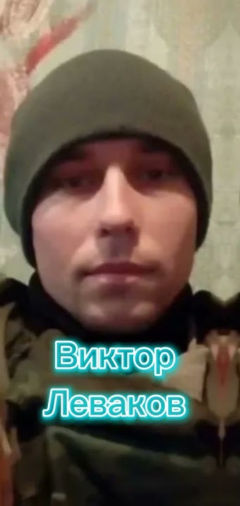 не жди меня с Украины 2 часть - YouTube