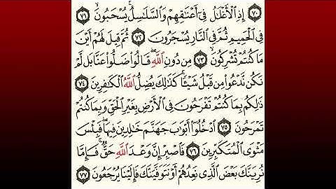 TAFSIIRKA:◇:سورة غافرمن٧١-٧٧:◇:SH:-MAXAMAD CABDI UMAL حفظه الله