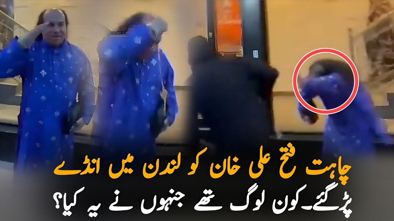 Chahat Fateh Ali Khan Attacked With Eggs by Unknown People | Latest News