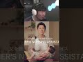 【AsSen 阿森】讓新手爸爸生理不適的養兒神器？ | 實況精華