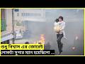 শুধু বিশ্বাসের জোরেই লোকটা সুপার ম্যান হয়েছিলো । movie explain Bangla ।