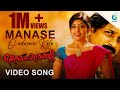 MANASE ONDU SARI KELU - Lyrical Video | Bheema Theeradalli | Duniya Vijay | Pranitha  | Abhiman Roy