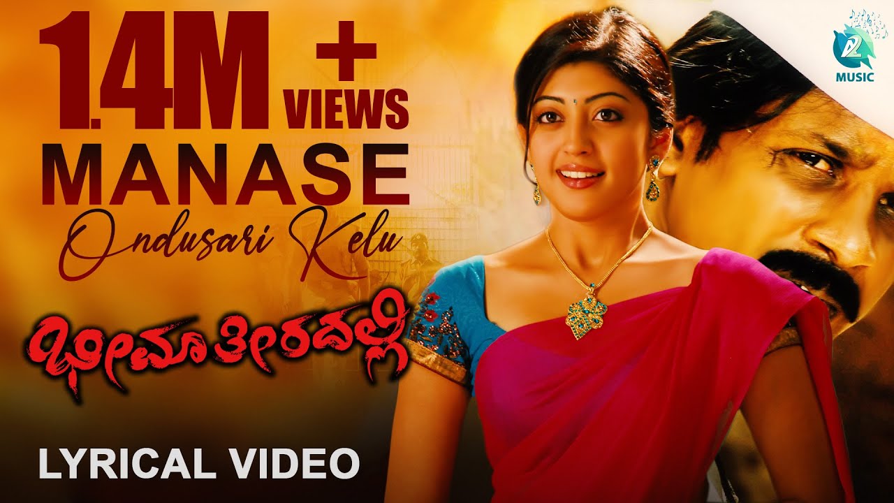 MANASE ONDU SARI KELU   Lyrical Video  Bheema Theeradalli  Duniya Vijay  Pranitha   Abhiman Roy