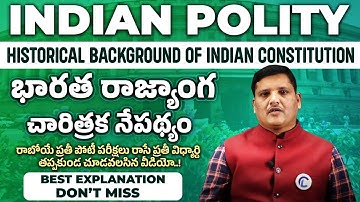 Indian Polity - Historical Background of Indian Constitution | Useful For SSC, Railway, Appsc, Tspsc