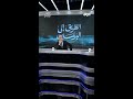 ما هو البرنامج الانتخابي لحزب تقدم رائد الخالدي يتساءل mp3