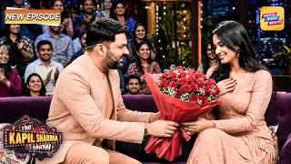 शो देखने आई लड़की के साथ कपिल ने मनाया National Girlfriend Day | Kapil Sharma Show | New Episode