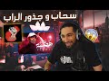 كالز   هضبة     أقووى فديو كليب    نجومي