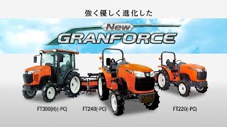 クボタトラクタ【ダイジェスト版】New GRANFORCE くニューグランフォース ＞FT220/FT240/FT300