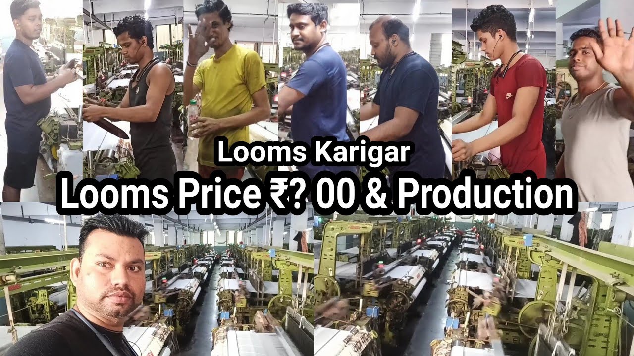 Looms Machine Price 1Lac-1Lac ₹20,000 || 35meters In 12hrs || Details on power Looms @RohitTechWorld