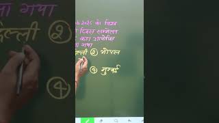#iasmotivation #education #update #currentaffairs #iasmotivation #upscpreparation #uppcs2026
