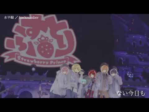 【歌詞動画】すとぷり