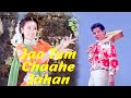 Jao Tum Chahe Jahan | Narsimha | Urmila Matondkar | Alka Yagnik | Amit Kumar | Bollywood Song