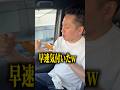 ドッキリ仕掛けたら新たな発見があったwwww #shorts