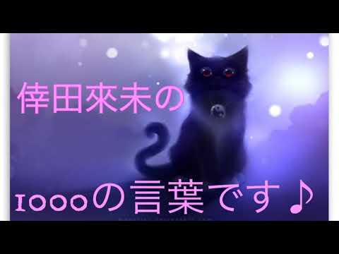 [everysing] 愛のうた〈The Standard Club PIANO DANCE Remix〉
